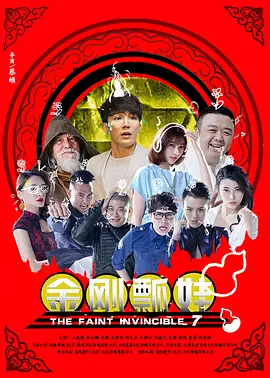 午夜av免费观看